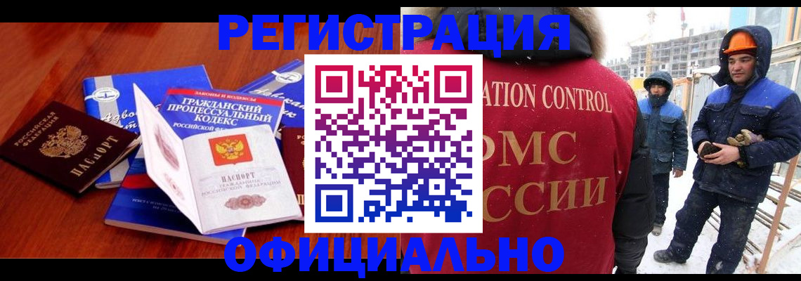 прописка в квартире в Киришах